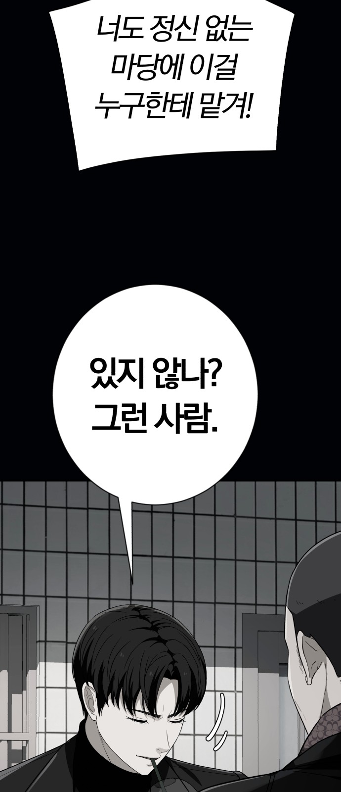 86 페이지