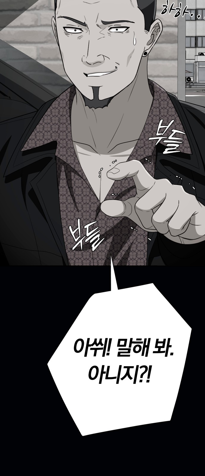 88 페이지