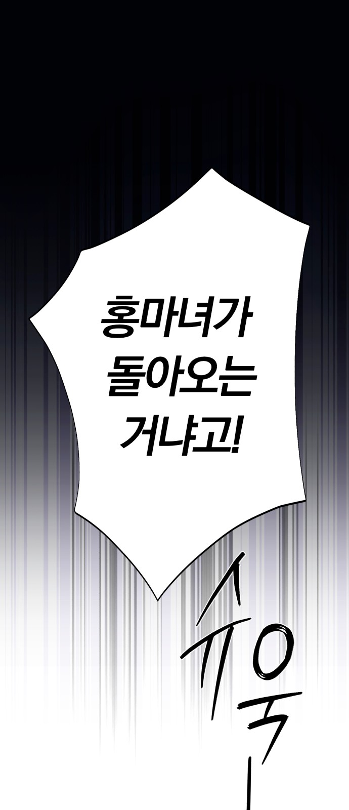 89 페이지