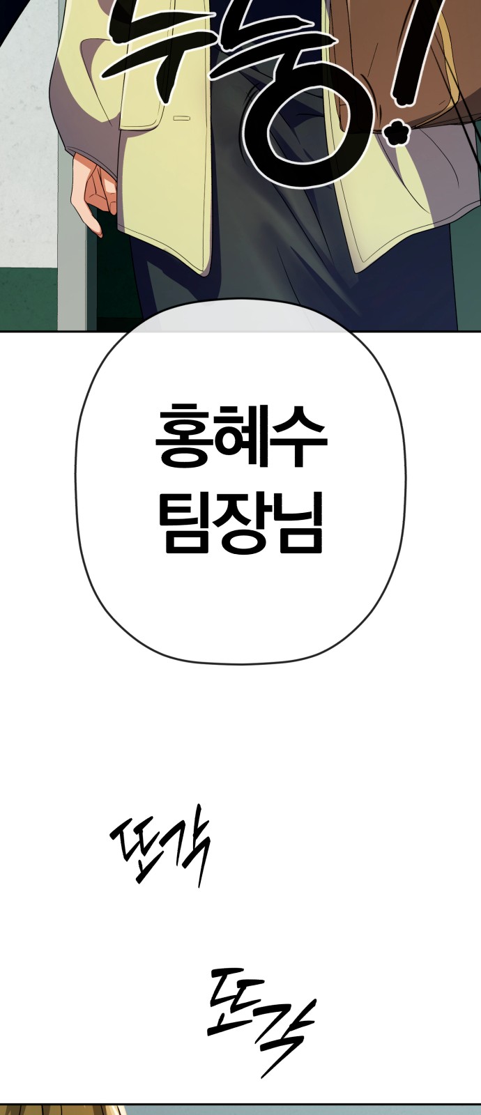 91 페이지