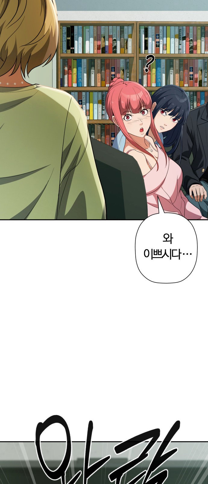 92 페이지