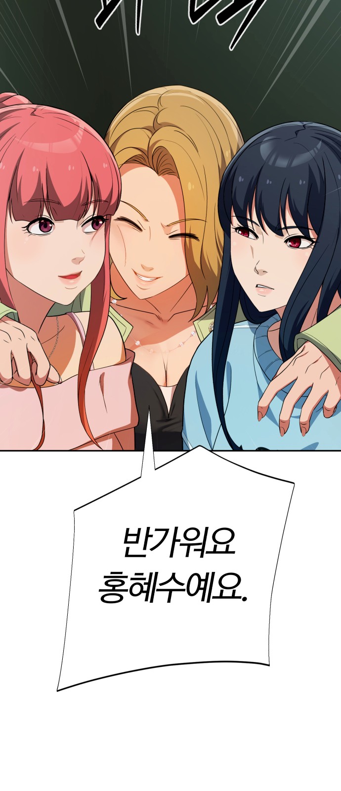93 페이지
