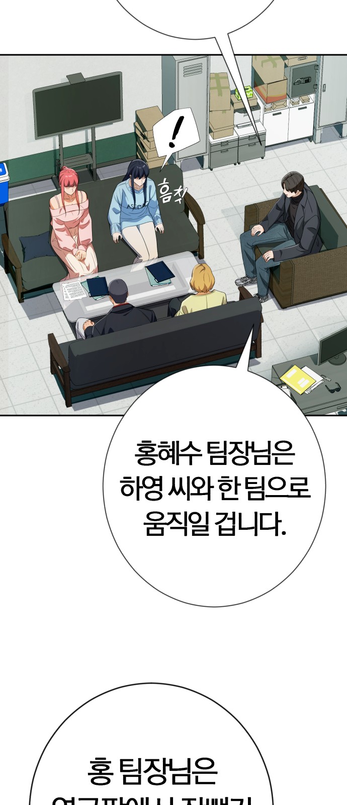 95 페이지