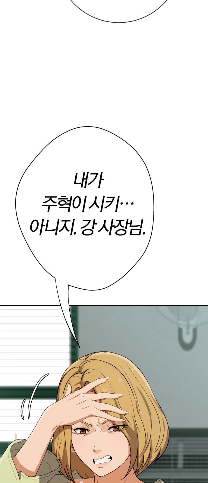 97 페이지