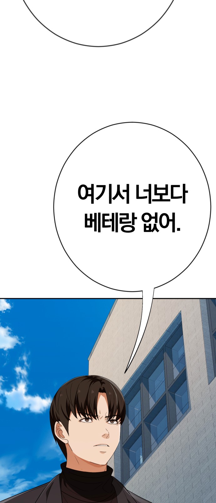 101 페이지