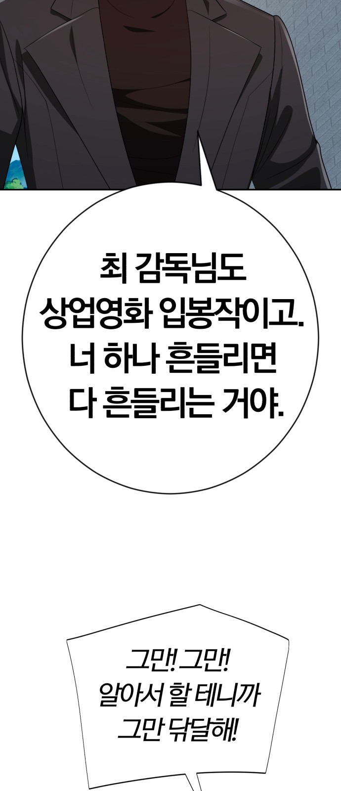 102 페이지