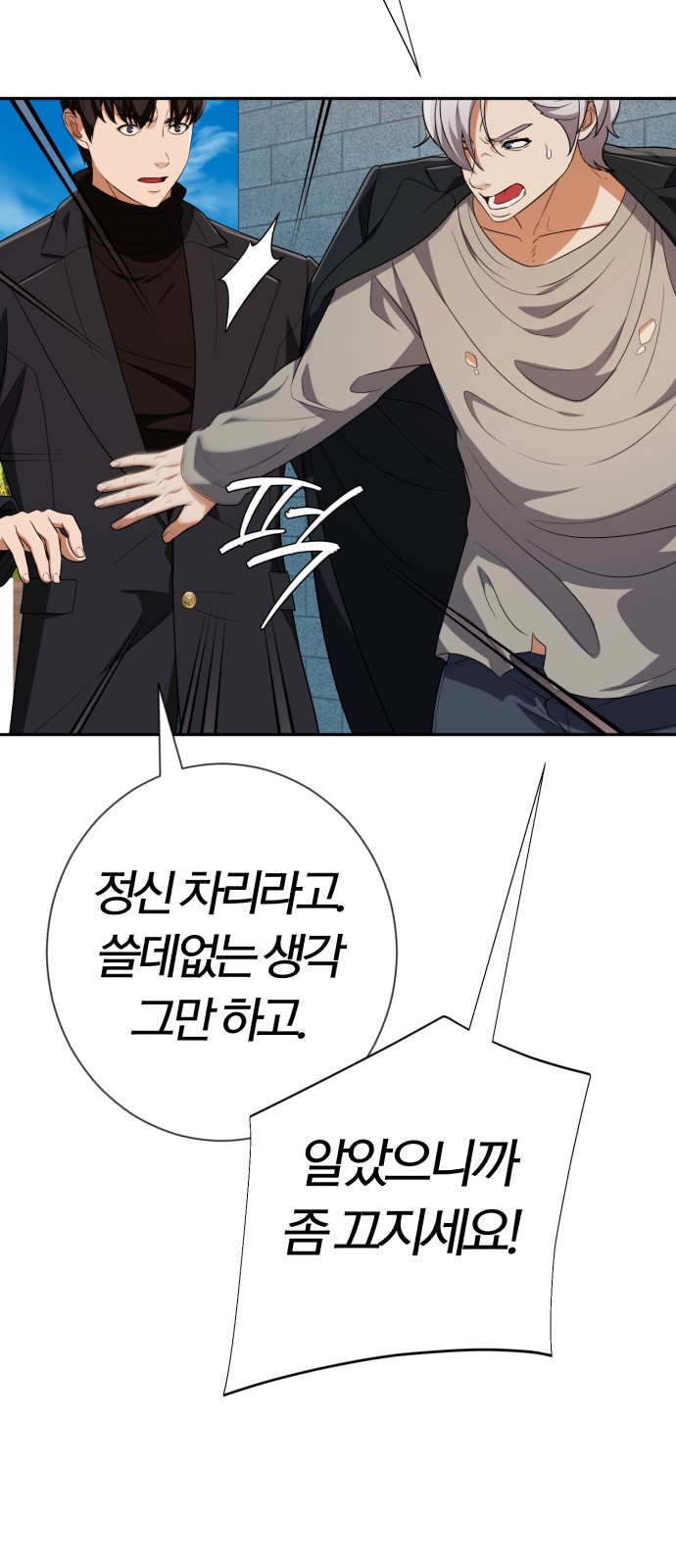103 페이지