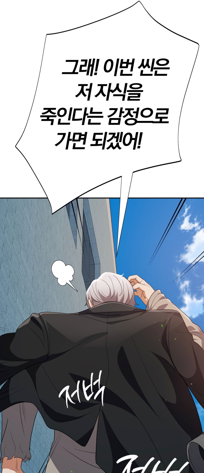 104 페이지