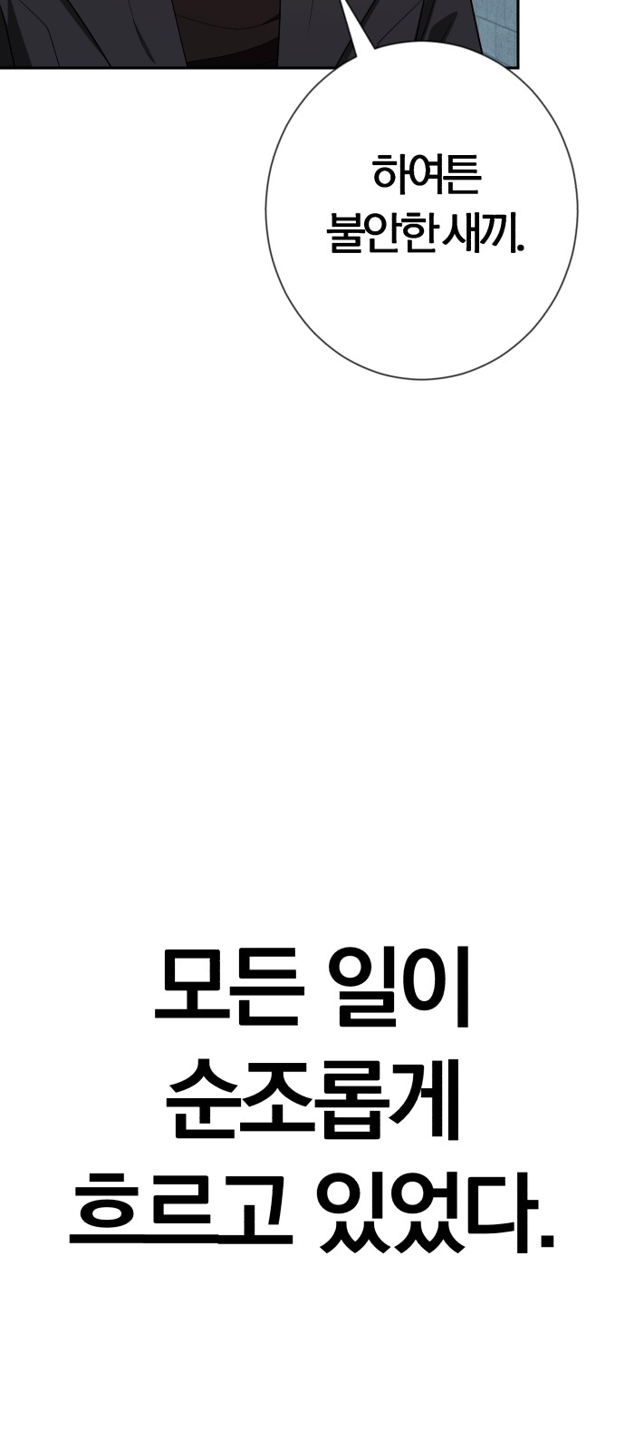 106 페이지