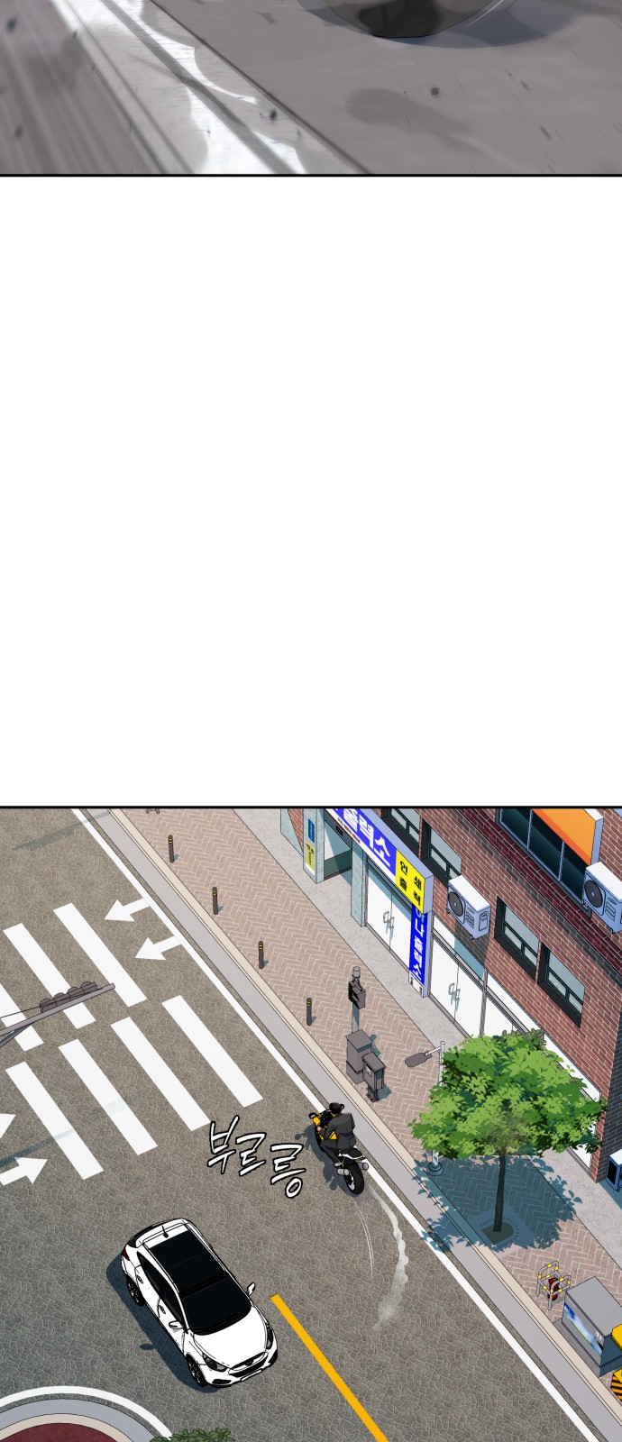 109 페이지