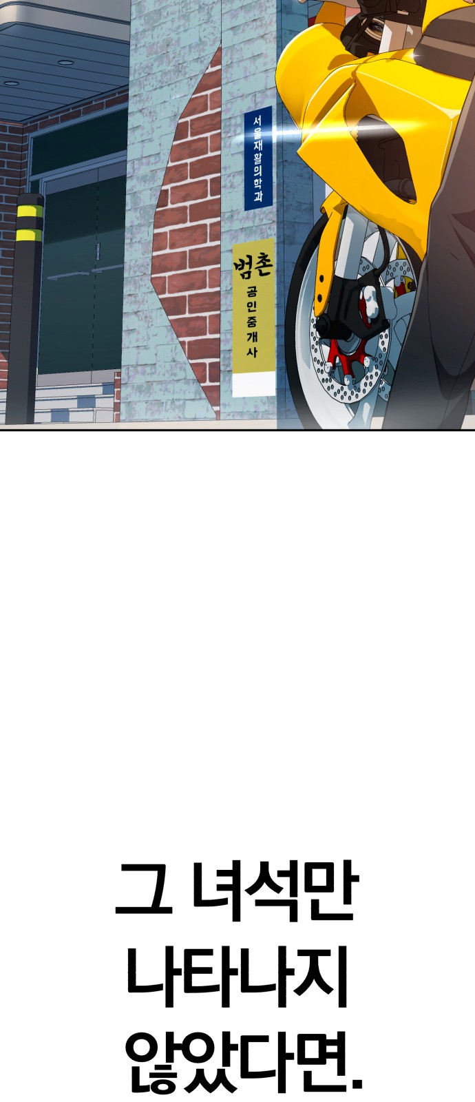 112 페이지