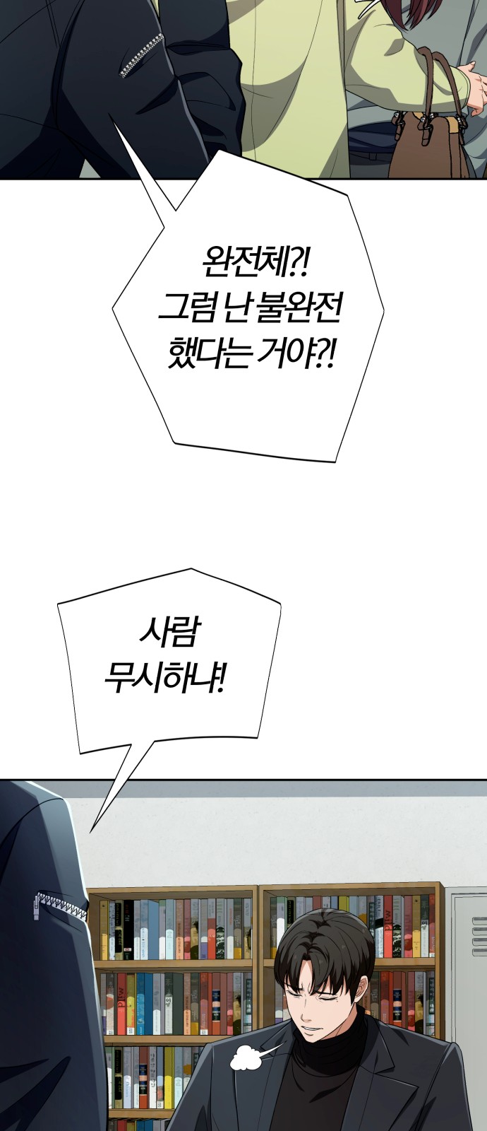 21 페이지