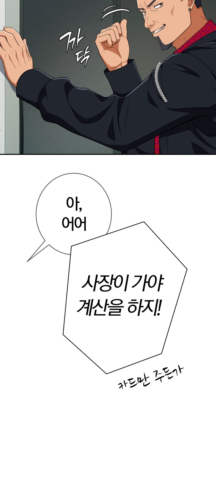 23 페이지
