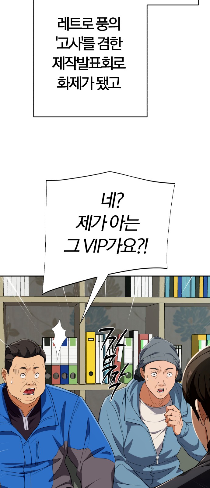 26 페이지