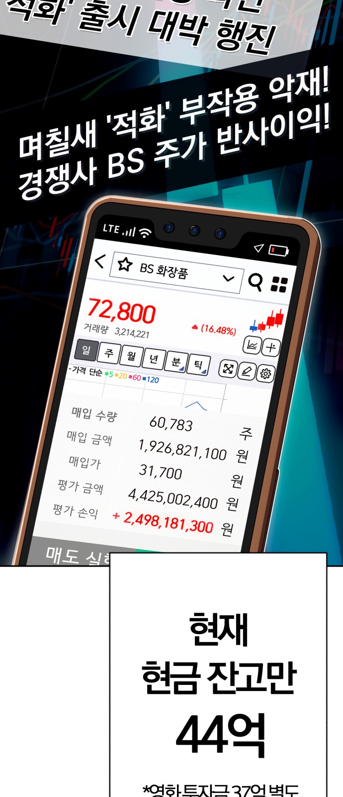 28 페이지