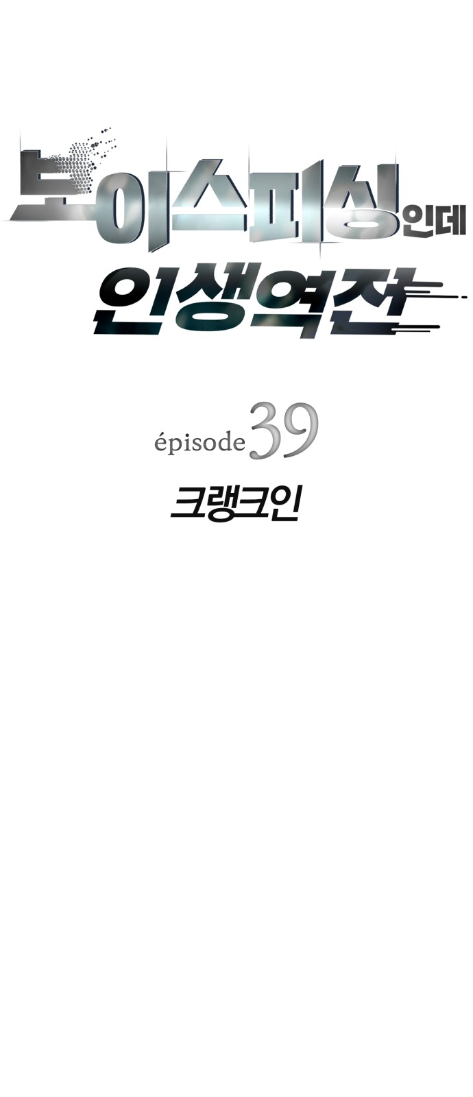 4 페이지