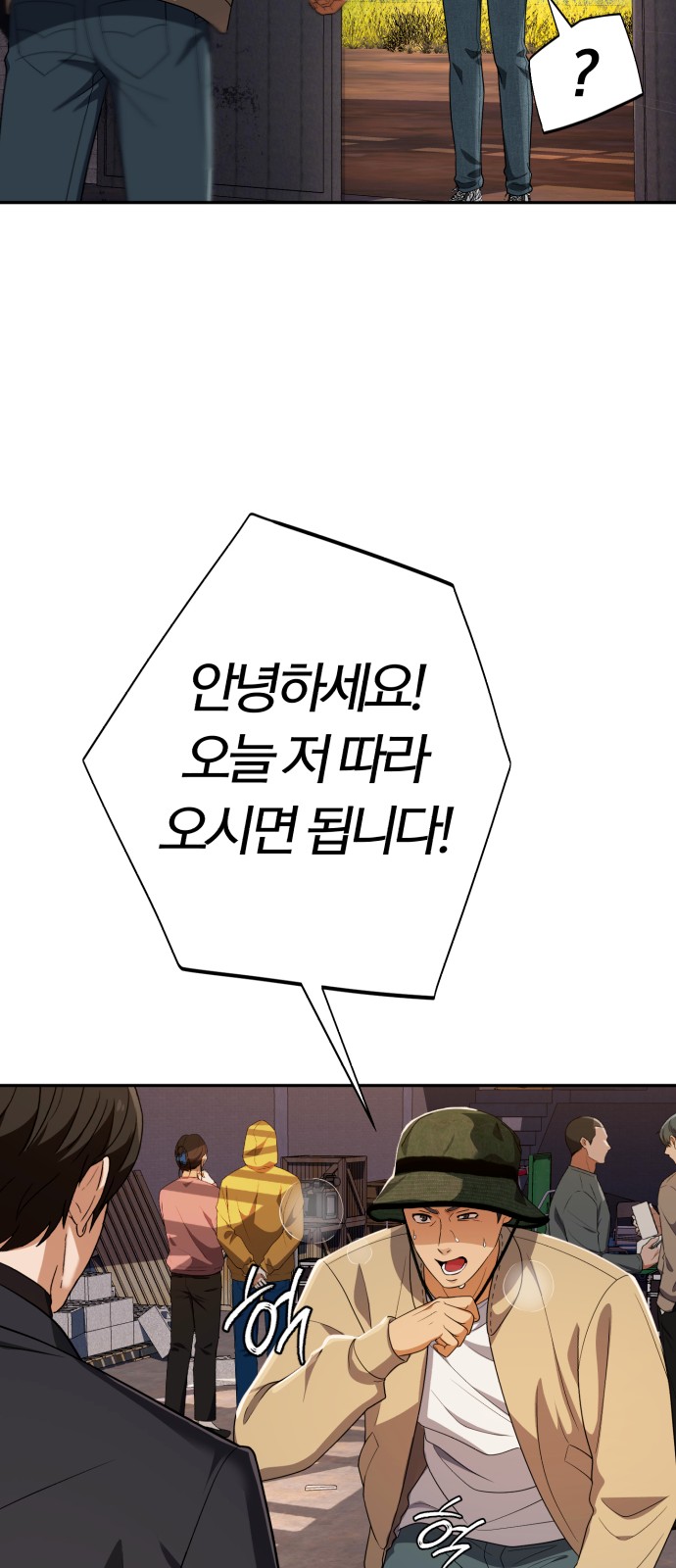 50 페이지