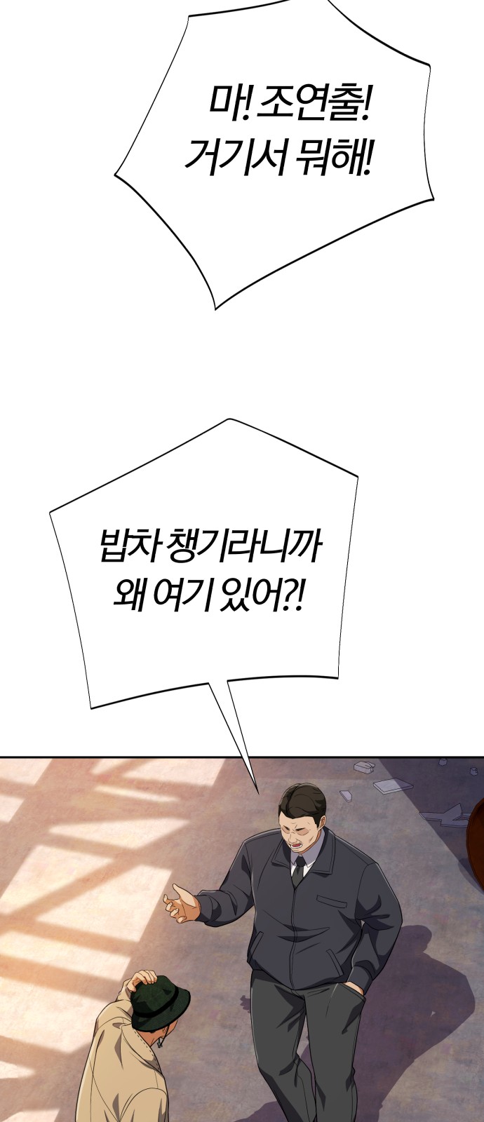 53 페이지
