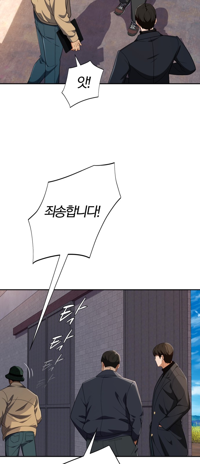 54 페이지