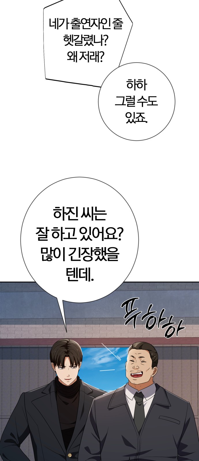 55 페이지