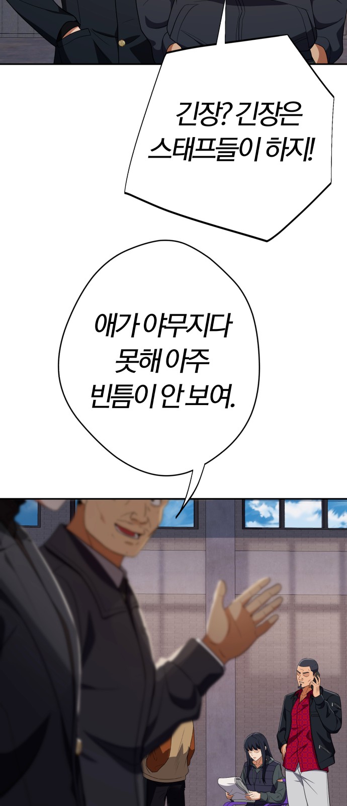 56 페이지