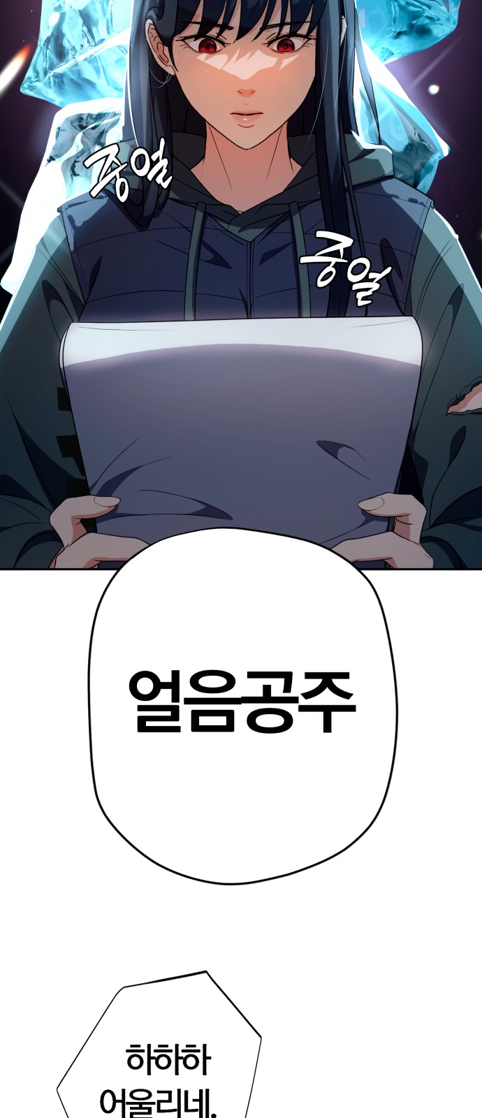58 페이지