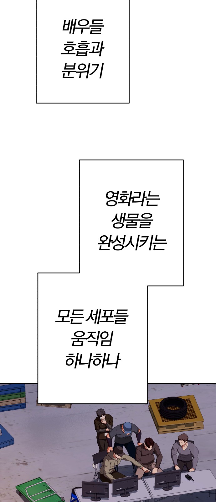 69 페이지