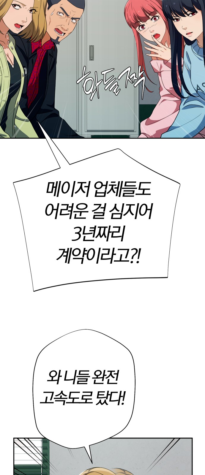 7 페이지