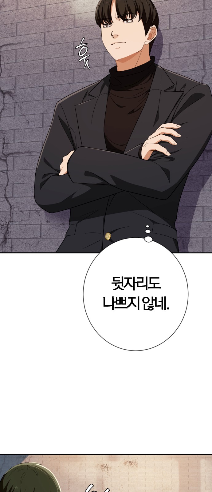 72 페이지