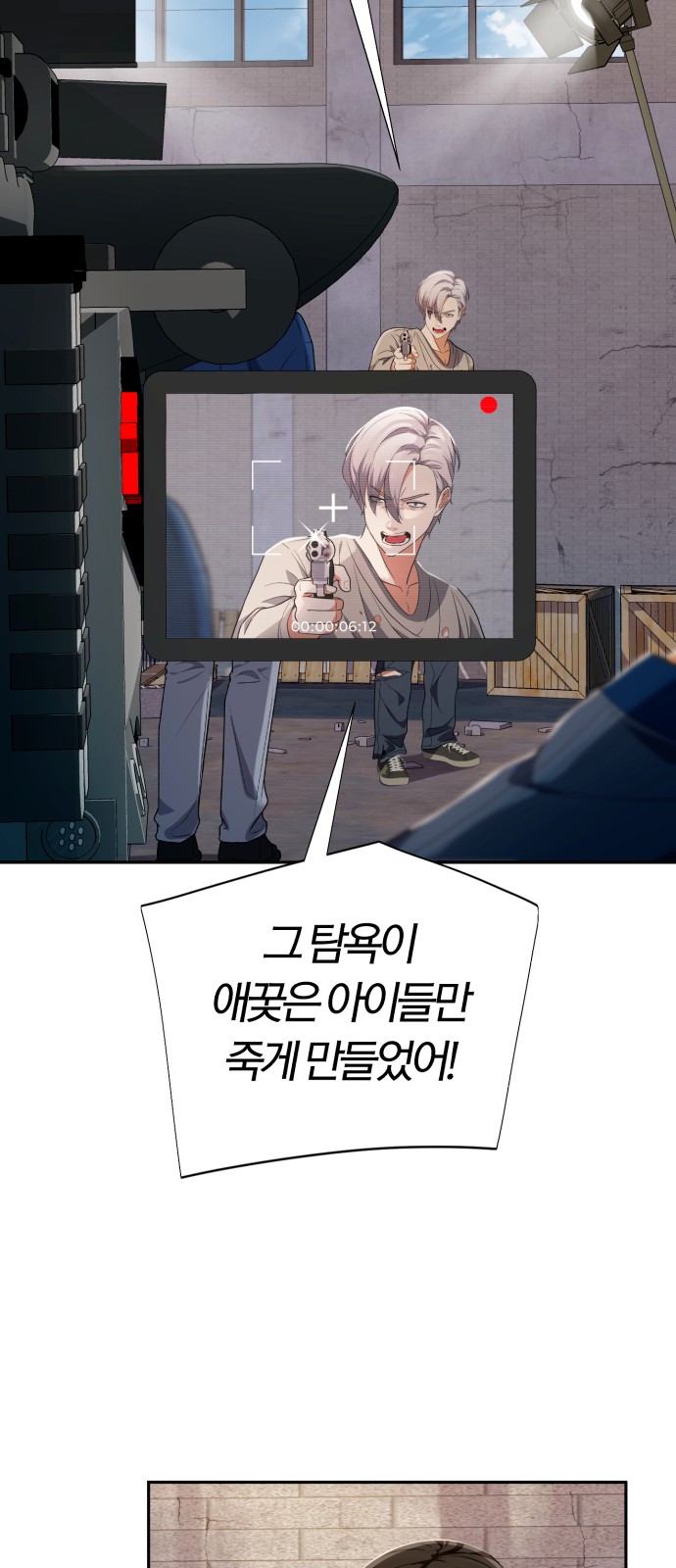 74 페이지