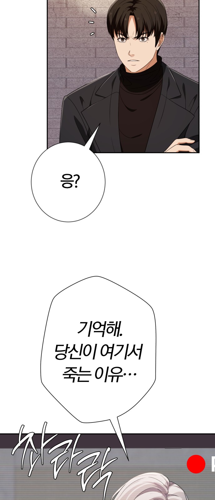 75 페이지