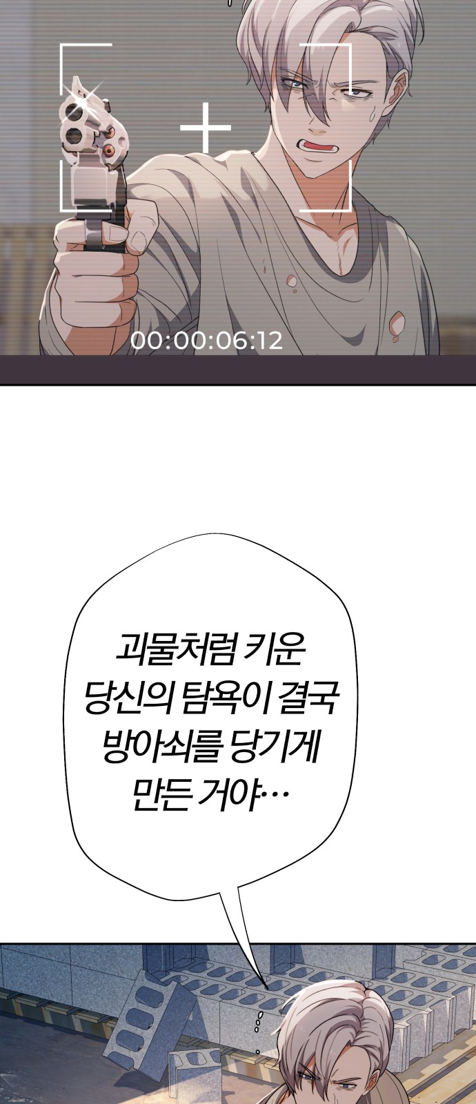 76 페이지