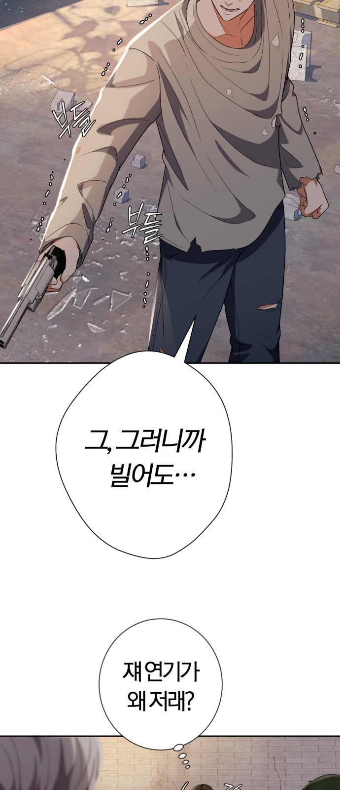 77 페이지