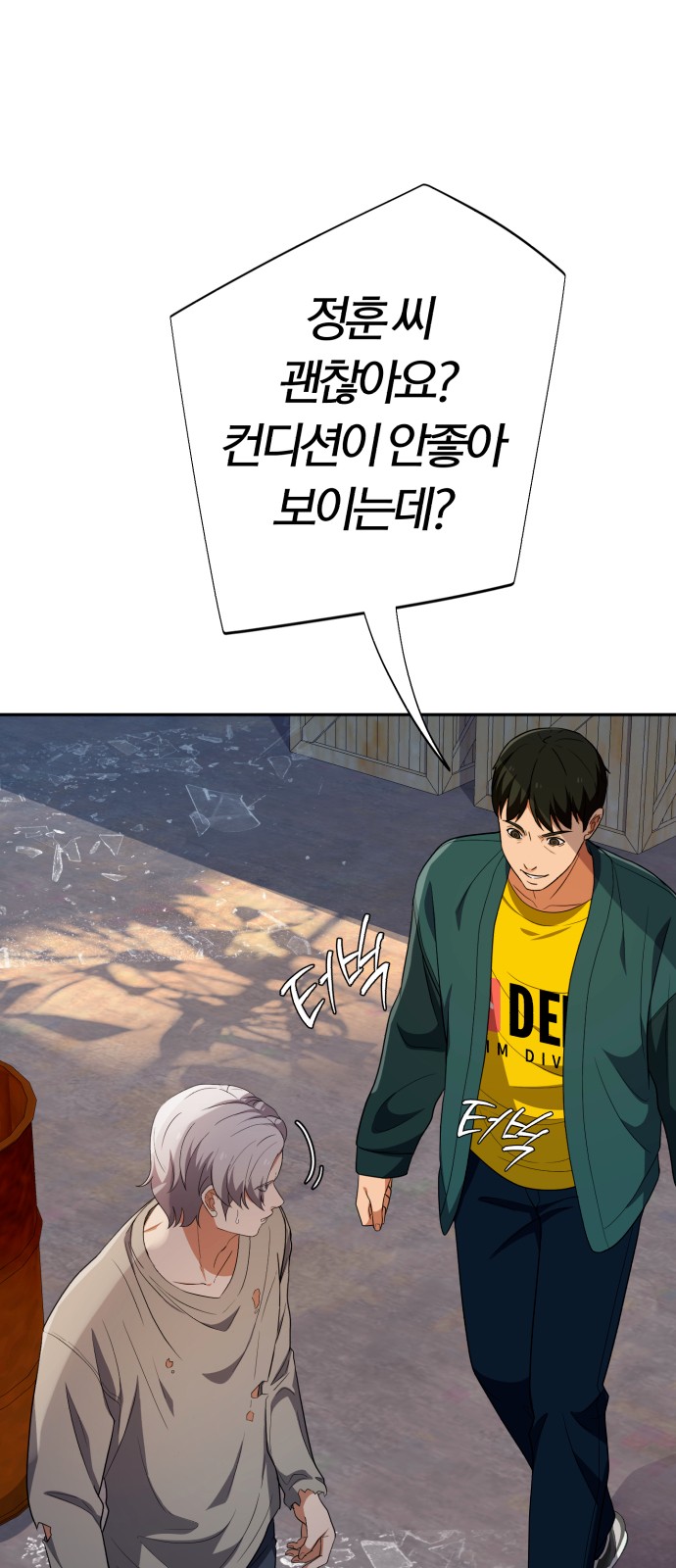79 페이지