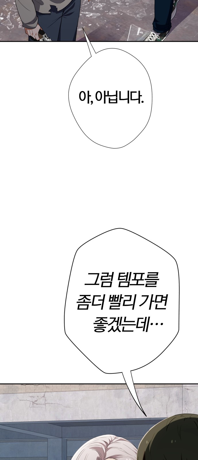 80 페이지