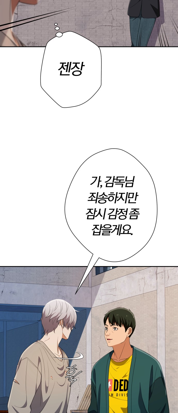 82 페이지