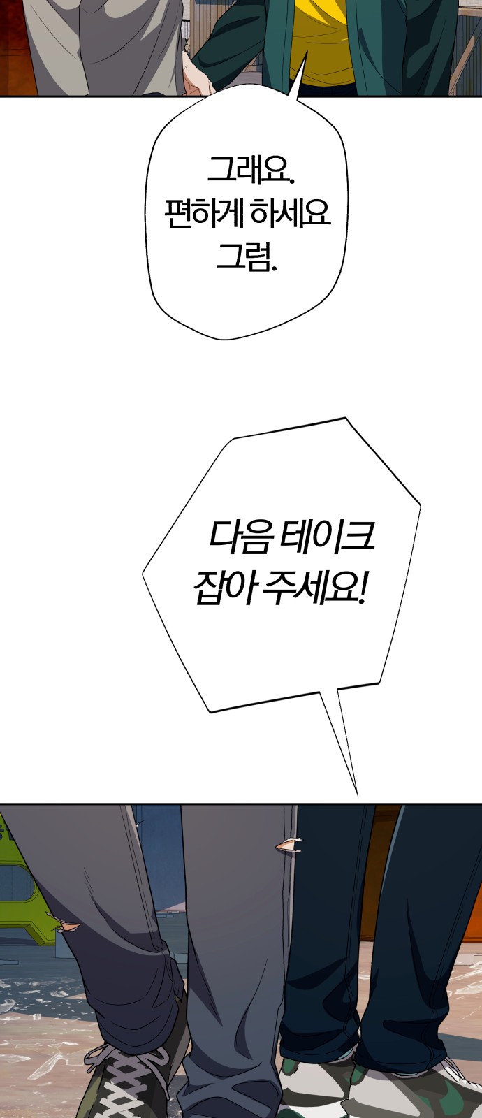 83 페이지