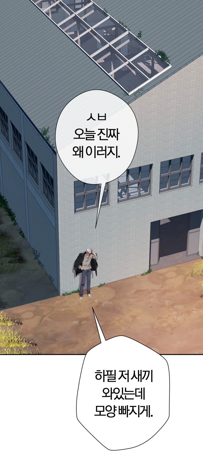 85 페이지