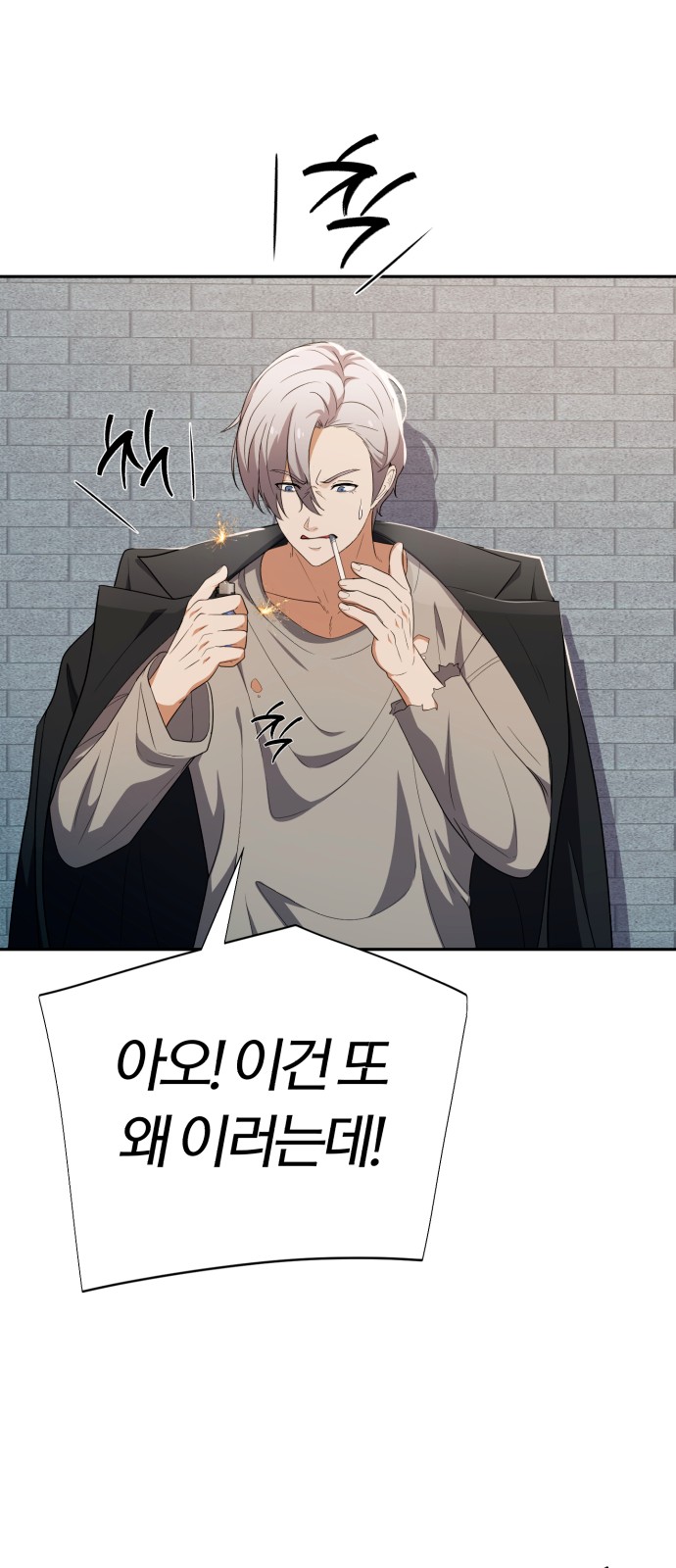 86 페이지