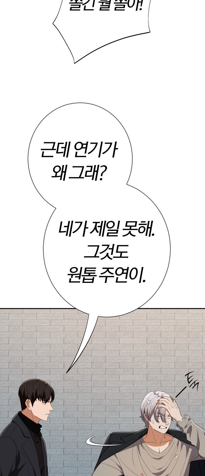 89 페이지