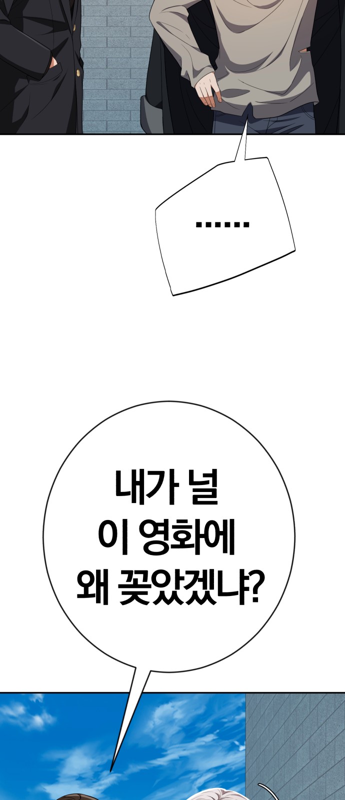 90 페이지