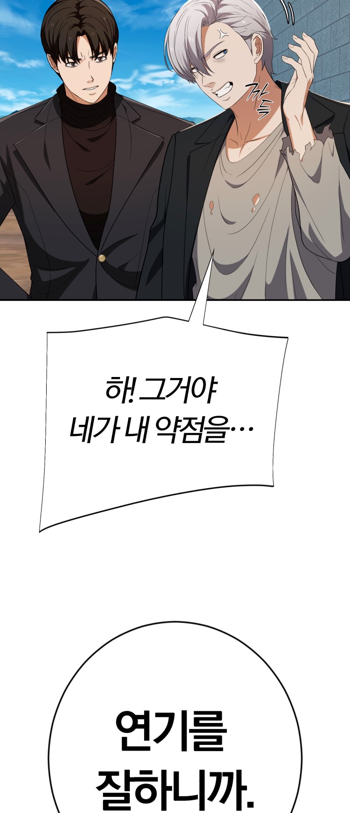 91 페이지