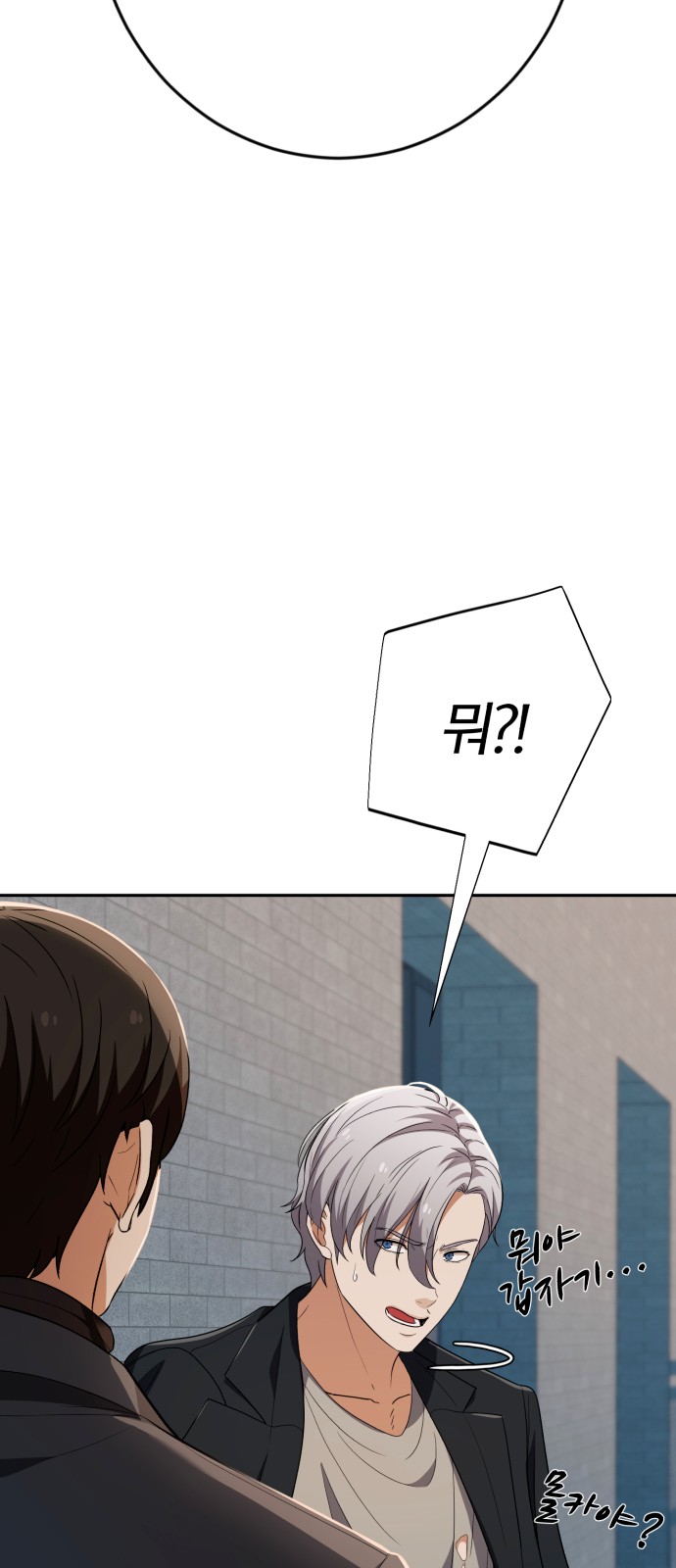 92 페이지
