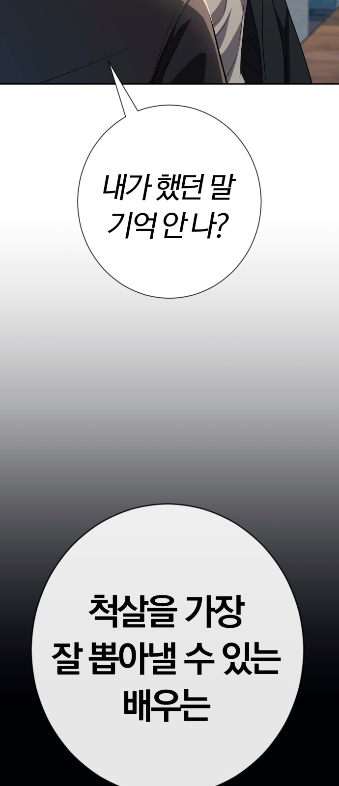 93 페이지