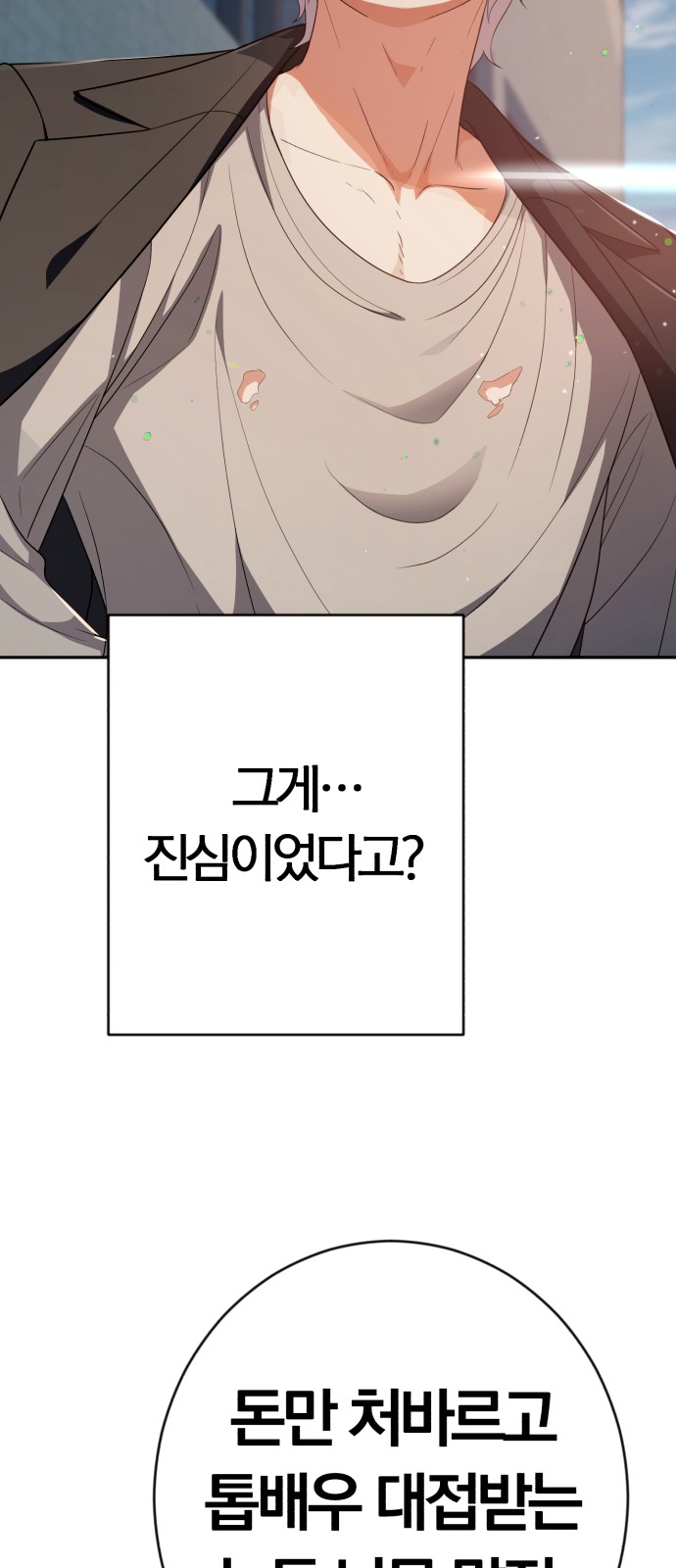 96 페이지