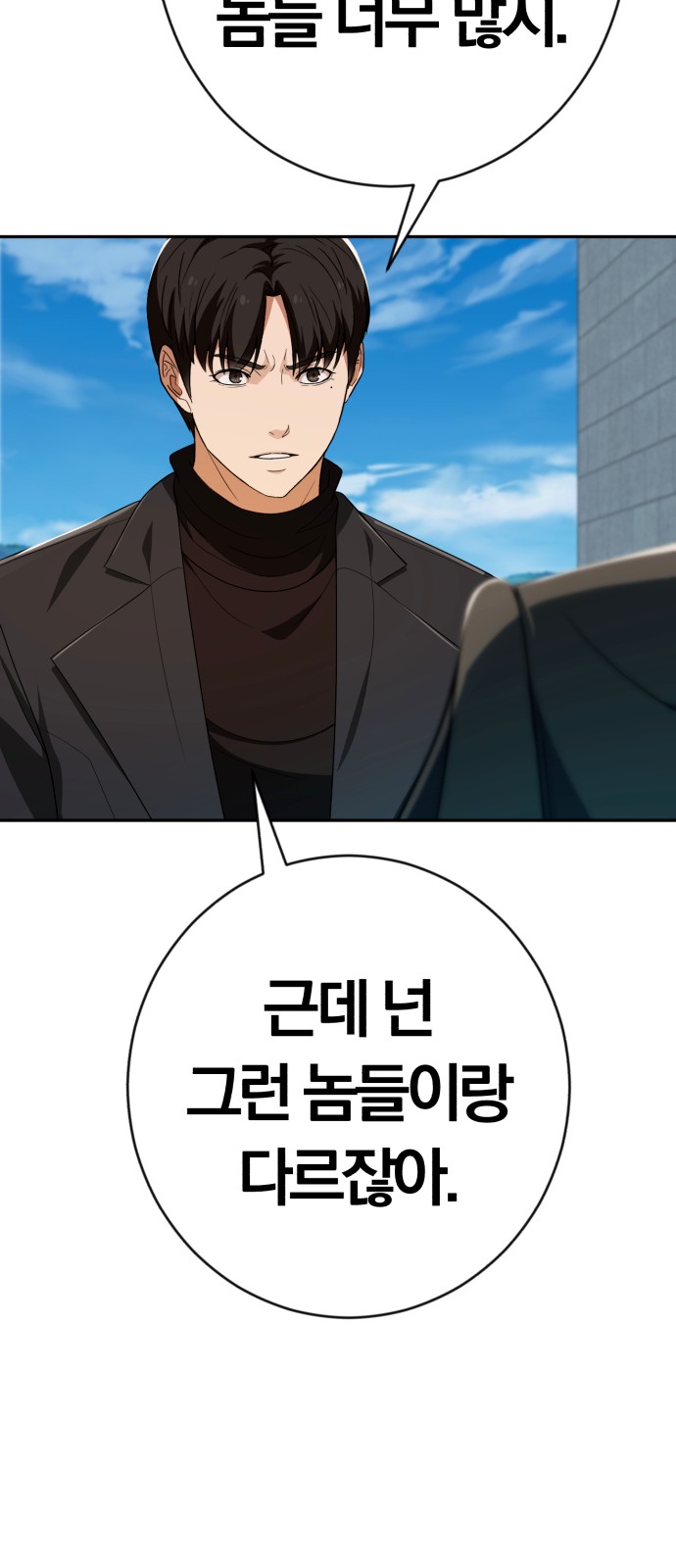 97 페이지