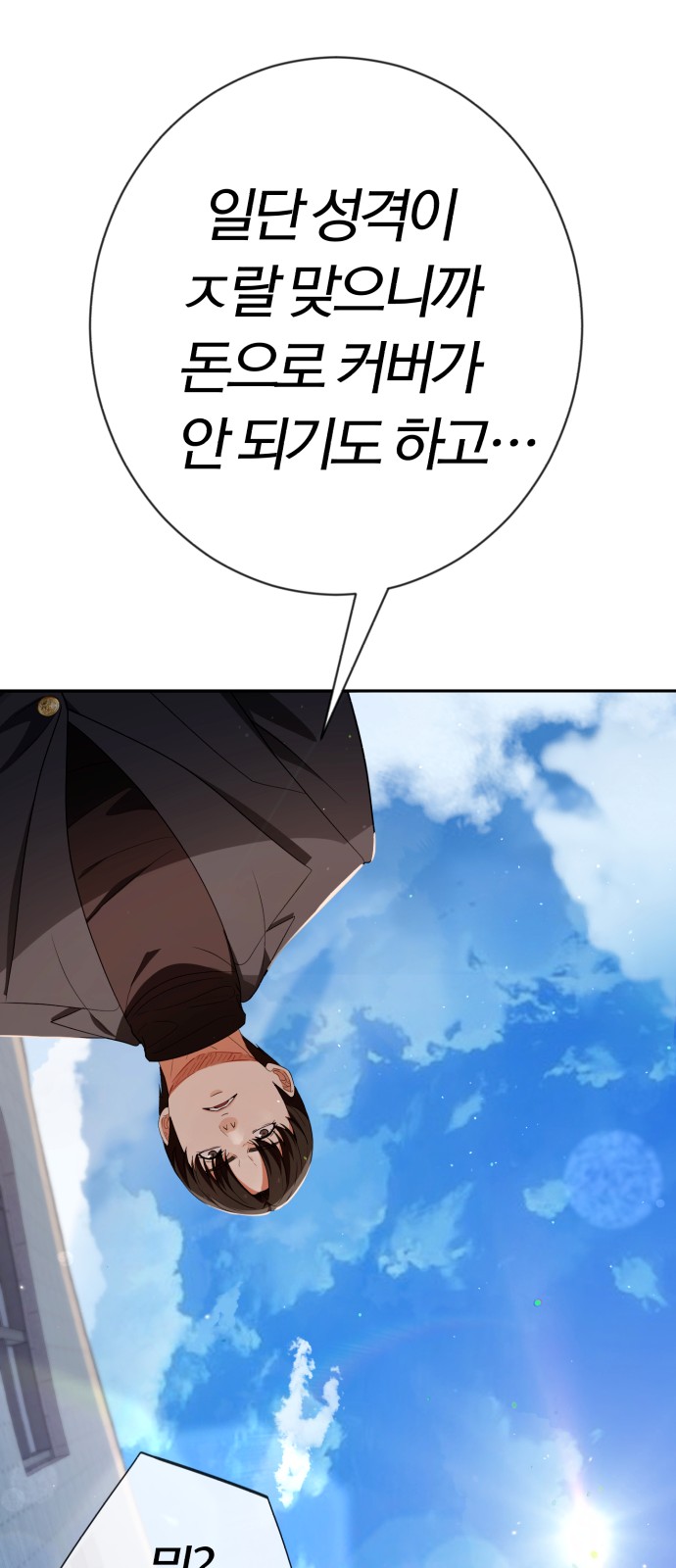 98 페이지