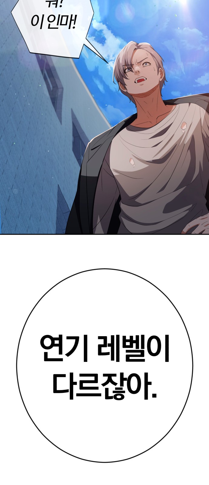 99 페이지