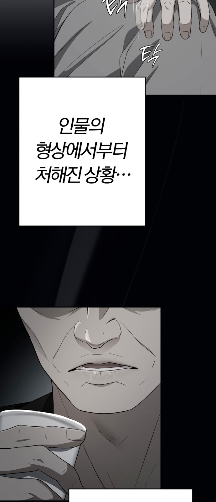 101 페이지