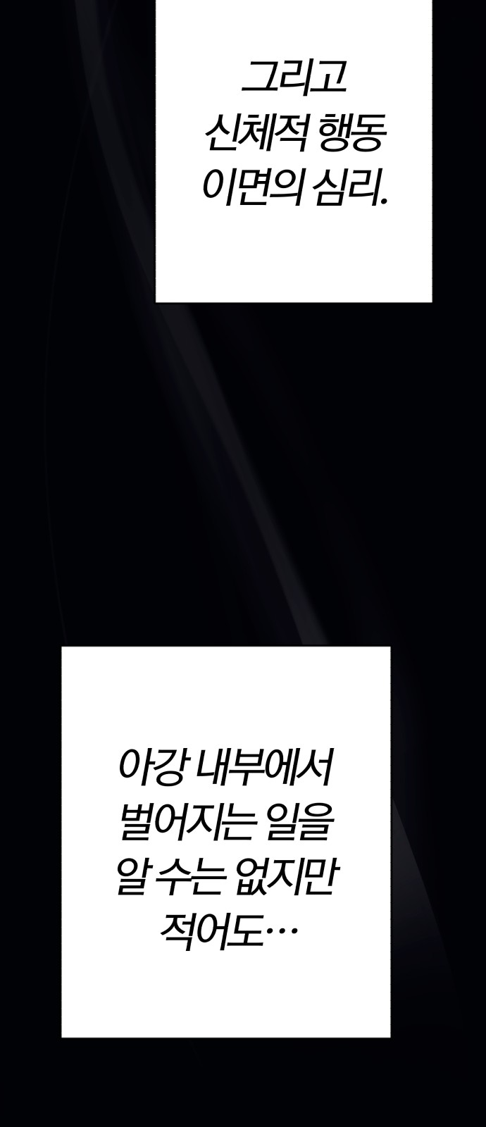 102 페이지